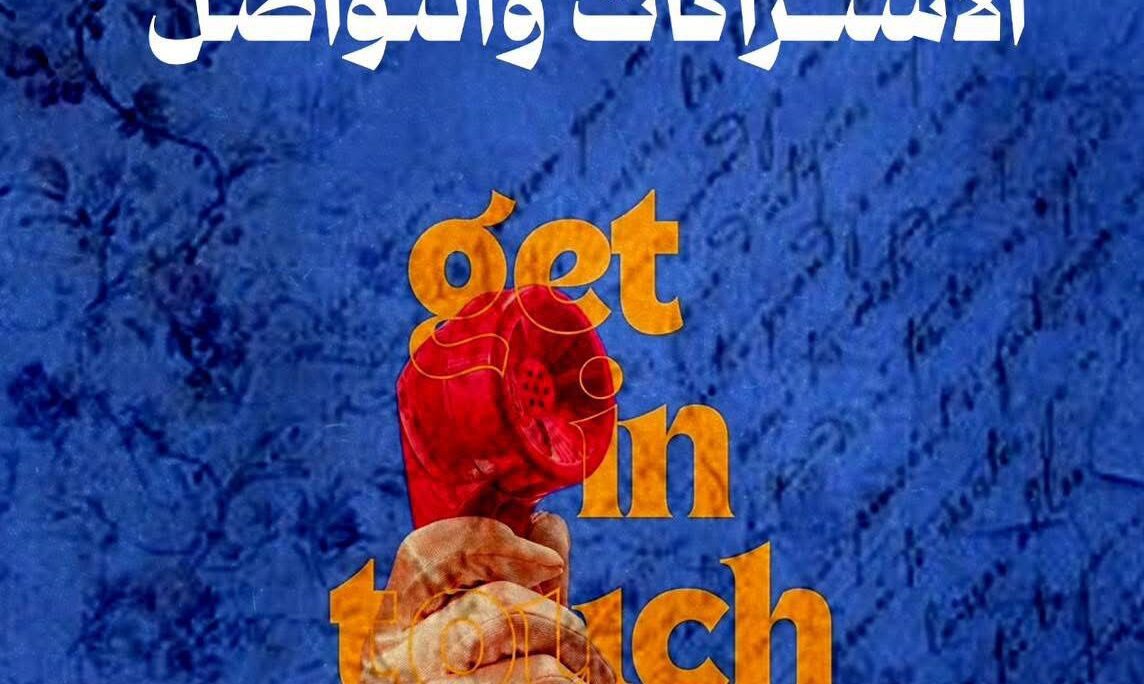 مقال اليوم هنتكلم عن الاشتراك + التحويل