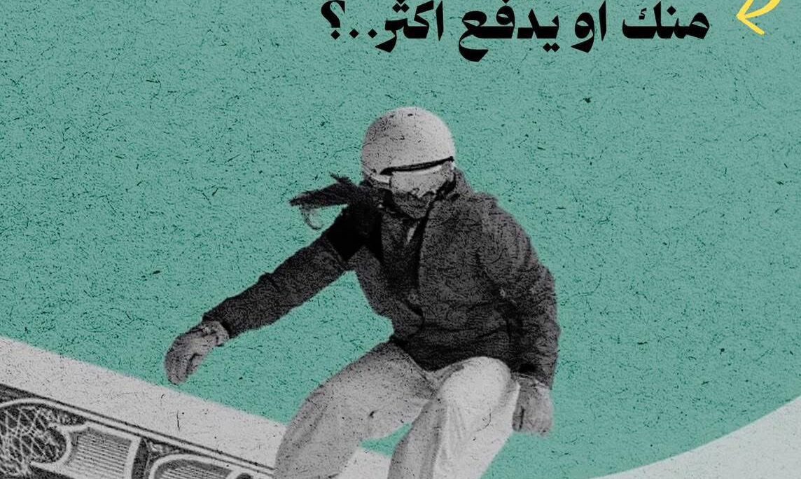 ازاي تخلي العميل يشتري منك او يدفع اكتر …؟