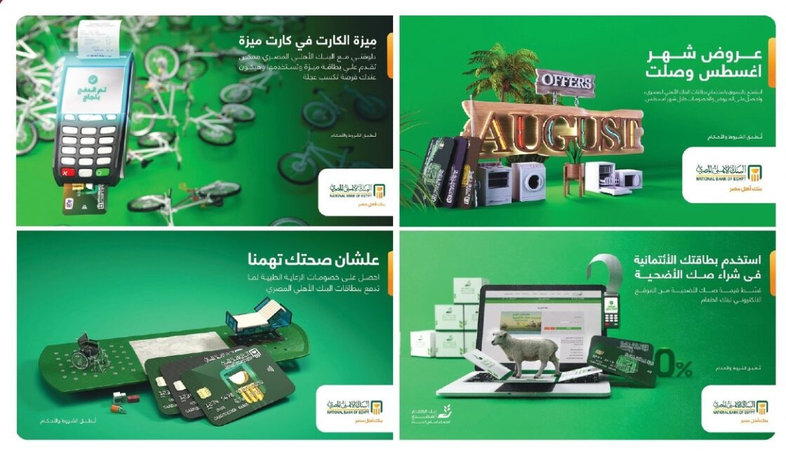 National Bank of Egypt